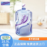 景田饮用纯净水18.9L/桶 桶装水 大桶水 泡茶煲汤煮饭家庭企业水 无空桶需交空桶押金