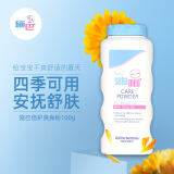 施巴（sebamed）婴幼儿护肤系列儿童面霜润肤乳新生儿身体乳防苹果脸德国原装进口 100g 1瓶 爽身粉