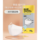 欧因kn95口罩n95鱼嘴柳叶型3d立体韩国一次性囗罩95韩版韩式白色防尘 【70只装白色】韩式升级鱼嘴型(独立包装)