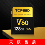 天硕（TOPSSD）v60sd卡 专业影像存储卡 UHS-II双芯高速存储 微单相机内存卡  128G