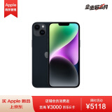 Apple iPhone 14 Plus 128GB 午夜色A2888手机 支持移动联通电信5G MQ353CH/A【企业客户专享】