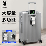 花花公子（PLAYBOY）行李箱旅行箱拉杆箱男女学生出差旅行万向轮登机密码箱大容量箱子 银色 26英寸