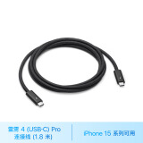 Apple/苹果 Apple 雷雳 4 (USB‐C) Pro 连接线 (1.8 ⽶) Mac ⾼速数据线