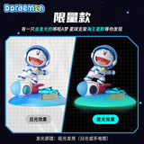 ROCKSPACE哆啦a梦盲盒手办快乐星球玩具周边手机支架公仔可爱摆件生日礼物 【限量款】海王星 | 夜光效果 哆啦a梦正版