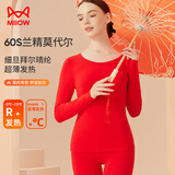 猫人发热黑科技莫代尔保暖内衣男秋衣秋裤套装修身无痕纯色打底内衣 经典红 2XL