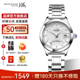 上海（SHANGHAI）手表自动机械60周年复古纪念镶钻情侣手表733品牌国表 银盘钢带女款【礼盒包装】