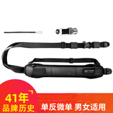 马田韩国进口微单快摄快拆快挂相机背带快枪手适用索尼佳能r尼康z富士松下奥林巴斯单肩斜跨单反肩带女 96肩垫（更厚更宽）+旋入接头