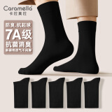 卡拉美拉（Caramella）男士抗菌抑菌袜子中筒袜防臭袜棉袜长袜春夏款情侣中筒袜 男士全黑共 5双 均码