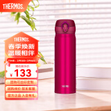 膳魔师（THERMOS）保温杯不锈钢水杯儿童男女士杯子生日礼物车载定制团购JNL/JNR JNL-503玫瑰红 500ml