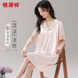 恒源祥睡衣女夏季【冰丝薄款】性感睡裙女士睡衣仿真丝高级感家居服