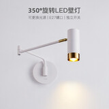 玛兰名灯（MERLONG） 壁灯卧室床头灯阅读现代简约轻奢折叠伸缩摇臂墙壁灯带独立开关 白金【6瓦三色分段-带开关】