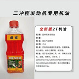 五羊本田油锯伐木锯德国进口品质四冲程纯汽油专业伐木砍树机大马力油锯 机油  赠品勿拍