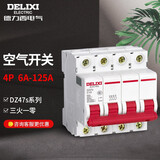德力西电气空气开关断路器DZ47S小型家用空开 单相三相C型220V总开2P 4P 100A