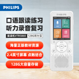 飞利浦（PHILIPS）复读机VTR5860 128G英语听力训练学习机听力宝听力随身听 单词记背神器小学初中高中学生听力机