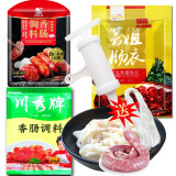 芸姐肠衣（YUNJIeCHANGYI）精选无添加中号天然食用猪肠衣灌香肠腊肠烤肠红肠蒜肠烤肠 灌10斤肉+神器+线+台湾+秀五香