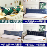 依芝响枕套双人枕头枕芯枕头成人加长枕头枕芯长款加大一体枕长 款式备注 1.0米芯+套