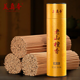 美真香老山檀香线香立香拜佛佛香财神观音檀香供奉 老山檀香约27cm/380g