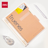 得力（deli)B5/40张软脊行纭不硌手活页本线圈本笔记本本子 学生作业考研用本单本 HB540-Q