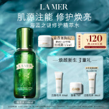 海蓝之谜（LA MER）精萃水礼盒150ml精华液精粹水护肤品套装化妆品生日礼物送女友