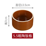 楠洛 蒸饭碗土陶蒸笼饭碗陶瓷饭钵蒸菜碗饭店专用钵仔碗蒸饭土碗饭盆 5.5英寸食格