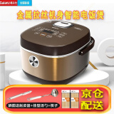 格兰仕（Galanz）电饭煲电饭锅4L臻釜内胆 家用智能IMD触摸屏 24H预约 金属拉丝机身 XFR4003 4L
