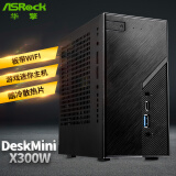 华擎 （ASRock ）DeskMini X300W/BOX WIFI版 支持CPU 5600G/5700G/（AMD A300/AM4 Socket）