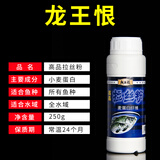 龙王恨拉丝粉瓶装野钓短长丝状态粉粘拉个球钓鱼王拉饵料散装 高品拉丝粉(中长丝)250克