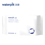 洁碧（Waterpik）棉柔巾30抽 (赠品)