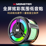 魔声（MONSTER）便携式蓝牙音响 氛围灯桌面低音炮迷你音箱车载户外运动爬山露营 送男友礼物 X100黑色