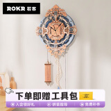 若客（ROKR）罗曼音符挂钟 diy手工创意摆件女生生日礼物男生圣诞节礼物