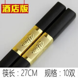 MLCRIYG酒店摆台餐具套装五星级会所饭店单位商务招待西餐摆盘碗碟盘组合 金福筷子10双