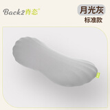脊态（Back2）腰枕床上 腰垫靠枕睡眠孕妇睡觉腰垫可调节高度腰椎枕 【标准款】月光灰