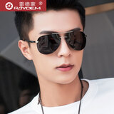 雷德蒙开车驾驶专用偏光太阳镜男士墨镜男款防紫外线潮眼睛防晒反光眼镜 银框 黑灰偏光片