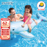 INTEX 58535海豚充气坐骑 游泳圈成人儿童充气玩具浮排浮床加厚水上