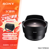 索尼（SONY）SEL057FEC 鱼眼镜头转换器（SEL28F20专用）实现16mm鱼眼视角(180度视角)