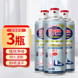 OVDL银离子鞋袜喷雾260ml*3瓶装 防脚臭汗去异味鞋柜球鞋运动鞋除臭剂