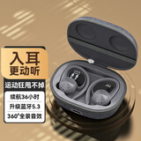 果儿电子（GUOER） 蓝牙耳机无线运动跑步音乐耳机舒适入耳挂耳式高清通话降噪适用于华为荣耀vivo苹果oppo 灰色豪华版 运动狂甩不掉 三屏电量显示