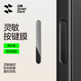闪魔适用苹果16Promax手机按键膜16pro相机按键贴plus拍照按钮保护膜侧边顺滑钢化膜 【钛黑色|16系列通用|2片装】 iPhone 16 Pro & Pro Max