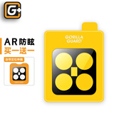 猩球卫士【2片】防眩光适用小米15S Pro镜头膜Xiaomi15Pro高清AR增透14Pro后置摄像头保护膜防钢化玻璃贴膜 小米 15S Pro/Pro通用 镜头膜丨买1贈1 【关注店铺】会员专享1