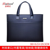 百利文B0062文件袋手提文件包加厚立体公文包多层拉链帆布文件袋定制大容量牛津布会议文件袋印logo 商务麻纹款黑