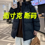 秋冬季新款加厚羽绒棉服男士休闲棉衣连帽迷彩棉袄宽松保暖外套潮 NK3091黑色 2XL （建议130-150斤）