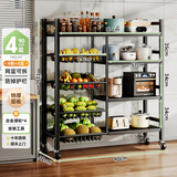 帅仕厨房蔬菜置物架落地多功能微波炉烤箱锅具收纳架菜篮水果零食推车 【加厚可调高】90长4板4网丨深度32cm