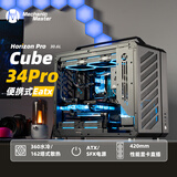 方糖机械大师 酷方C34Pro   小型ATX/EATX主板 支持360水冷 台式侧透 便携桌面方案 铝合金 便携 手提机箱 典雅黑AIR版