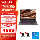 ThinkPad联想E16笔记本电脑 E15升级版 16英寸商务办公学生轻薄本 AI 2024英特尔酷睿Ultra处理器可选 黑色 i5-13500H 16G 512G 01CD