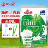 安佳焙易安佳新西兰进口奶源 全脂/脱脂调制乳粉成人儿童学生老年人适用 安佳脱脂奶粉1kg