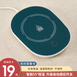 麦卓 电热杯垫恒温陶瓷杯保温杯垫牛奶加热器55度暖暖杯办公室茶座水杯暖奶器茶座暖奶器保温恒温杯 墨绿（恒温杯垫） 0.3L