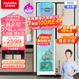 澳柯玛（AUCMA）632升冰箱双开门冰箱家用冰箱一级能效风冷无霜大容量冰箱二门对开门双变频以旧换新 BCD-632WPNE