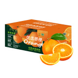 良田石山赣南州新鲜脐橙生果冻鲜橙子年货节水果礼盒 3斤精选大果带箱 单果140-200g