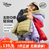 迪士尼（DISNEY）男童轻薄羽绒服耐脏油污90白鸭绒儿中大童衣服24冬DB431KE05黑150