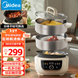 美的（Midea）电蒸锅 电煮锅 电火锅 多用途锅家用蒸包子锅电锅三层14.5L大容量分体式底锅可拆洗MZ-ZGC2852C